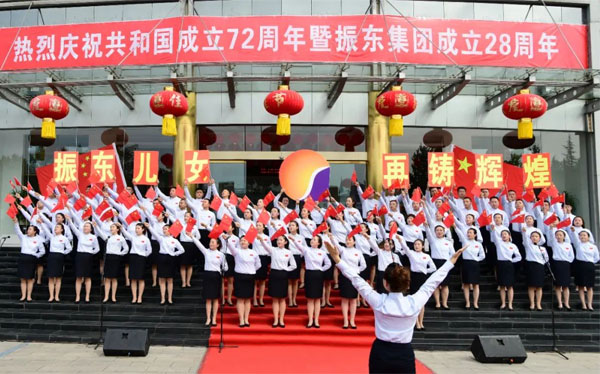 欧亿体育·(中国)有限公司2021年“双庆”红歌赛