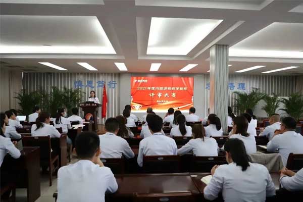 欧亿体育·(中国)有限公司内部讲师教学职称评审活动